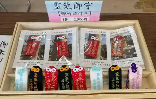 天鷹神社(岐阜県)