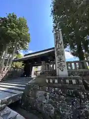 輪王寺黒門(栃木県)