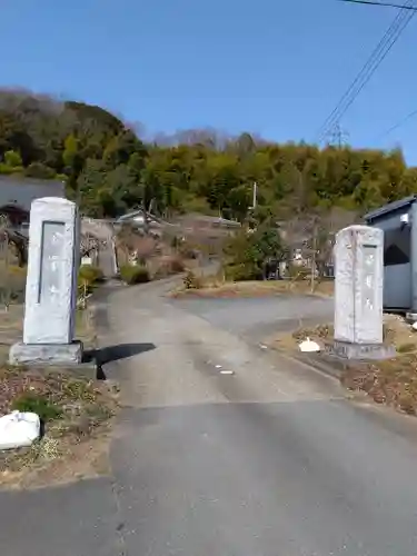 金沢寺(埼玉県)
