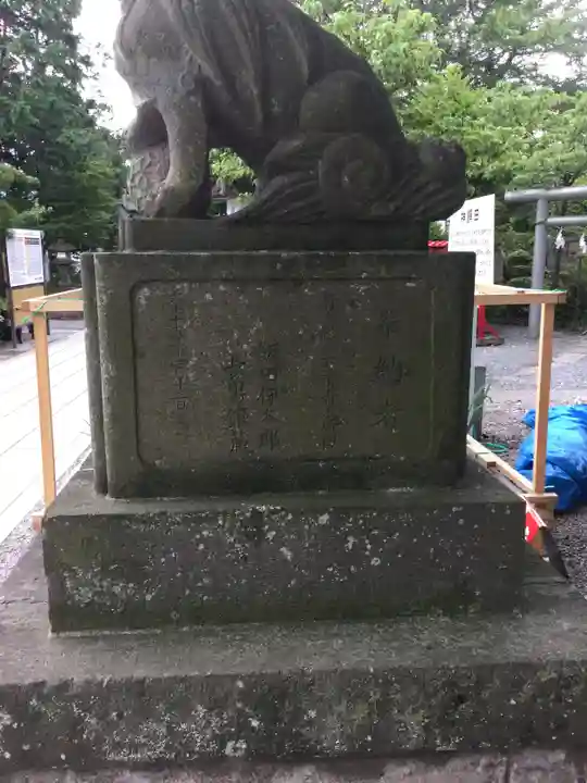 鎮守氷川神社の狛犬
