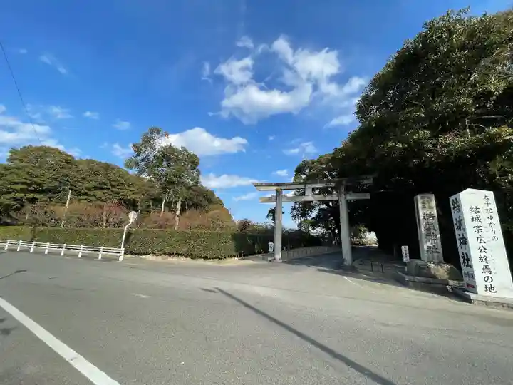 結城神社(三重県)