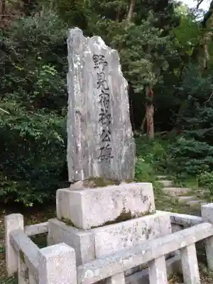 太宰府天満宮の歴史