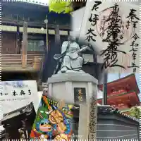 本興寺(兵庫県)