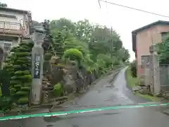 順正寺の建物その他