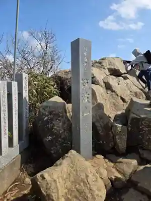 筑波山神社 女体山御本殿(茨城県)