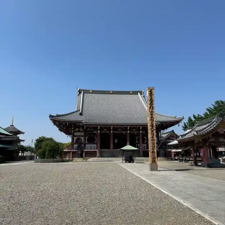 池上本門寺の{uncategorized: "未分類", other: "その他", undefined: "問題あり", building: "その他建物", grave: "お墓", sacred_gate: "鳥居", guardian: "狛犬", statue: "像", buddha: "仏像", history: "歴史", nature: "自然", garden: "庭園", animal: "動物", pagoda: "塔", temizu: "手水舎", mountain_gate: "山門・神門", sanctuary: "本殿・本堂", subordinate: "末社・摂社", art: "芸術", scenery: "景色", jizo: "地蔵", ema: "絵馬", goshuin: "御朱印", omikuji: "おみくじ", items: "授与品その他", amulet: "お守り", goshuincho: "御朱印帳", eats: "食事", festival: "お祭り", votive_dance: "神楽", shichigosan: "七五三参", wedding: "結婚式", experience: "体験その他", initially: "初詣", around: "周辺", anti_infection: "感染症対策"}
