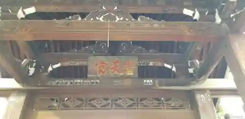 燈明寺のその他建物