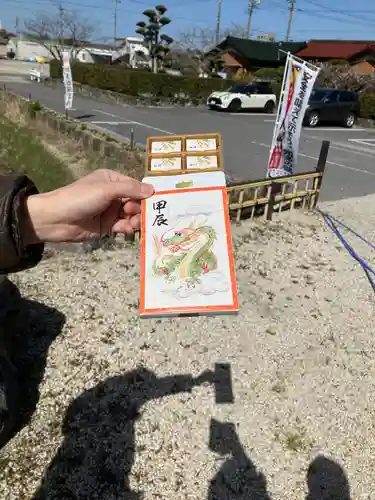 密蔵院(愛知県)