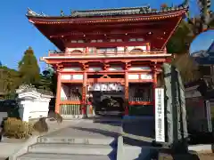 金泉寺(徳島県)