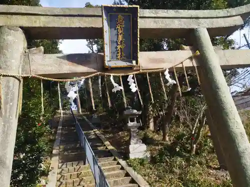 意賀美神社の鳥居