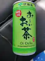 慈福院(栃木県)