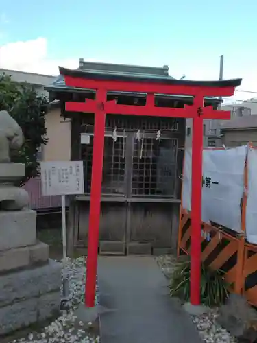 北方皇太神宮(神奈川県)