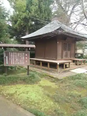 西念寺(茨城県)