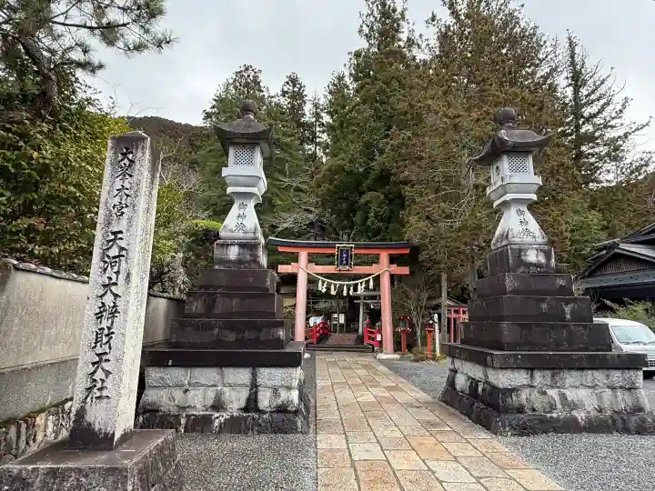 天河大辨財天社の{uncategorized: "未分類", other: "その他", undefined: "問題あり", building: "その他建物", grave: "お墓", sacred_gate: "鳥居", guardian: "狛犬", statue: "像", buddha: "仏像", history: "歴史", nature: "自然", garden: "庭園", animal: "動物", pagoda: "塔", temizu: "手水舎", mountain_gate: "山門・神門", sanctuary: "本殿・本堂", subordinate: "末社・摂社", art: "芸術", scenery: "景色", jizo: "地蔵", ema: "絵馬", goshuin: "御朱印", omikuji: "おみくじ", items: "授与品その他", amulet: "お守り", goshuincho: "御朱印帳", eats: "食事", festival: "お祭り", votive_dance: "神楽", shichigosan: "七五三参", wedding: "結婚式", experience: "体験その他", initially: "初詣", around: "周辺", anti_infection: "感染症対策"}