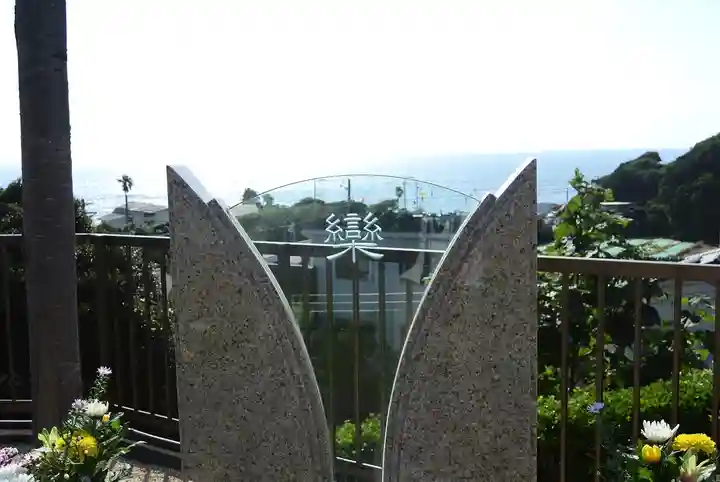 福泉寺(神奈川県)