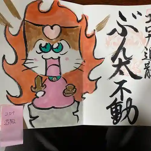  鳳仙寺(栃木県)