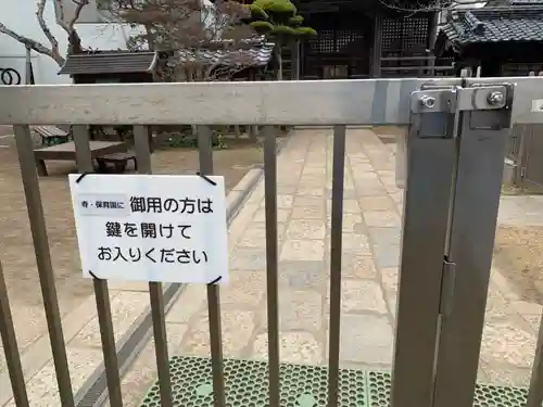 延命寺(千葉県)