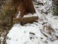 六甲比命大善神社(兵庫県)