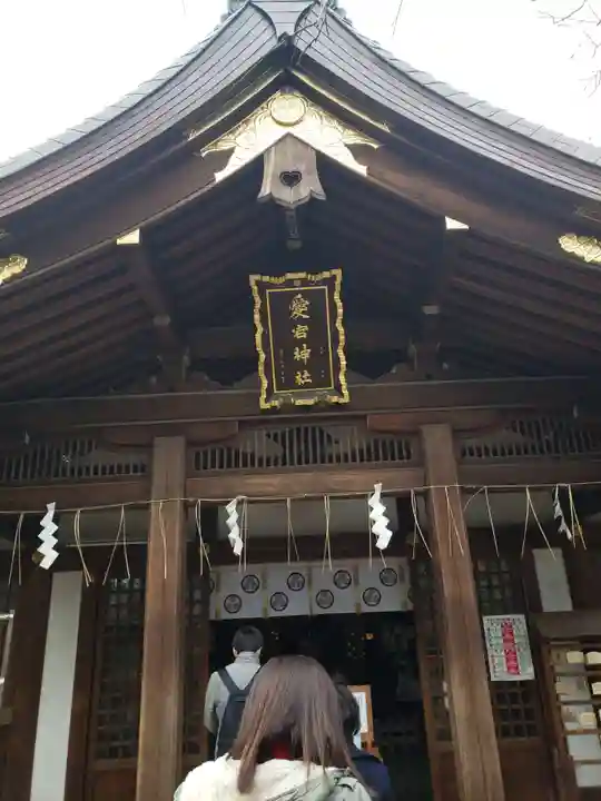 愛宕神社の本殿・本堂