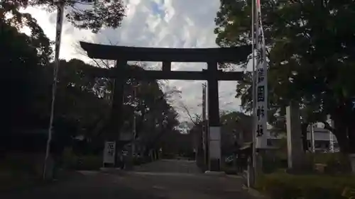 愛知縣護國神社の鳥居