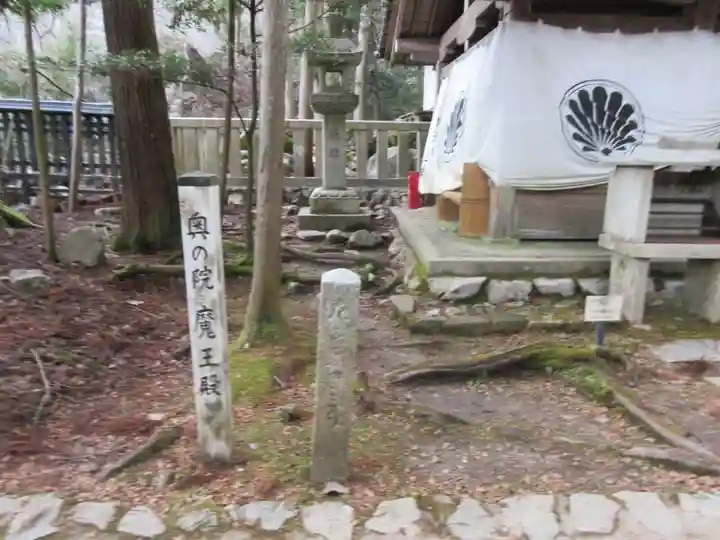 鞍馬寺のその他建物