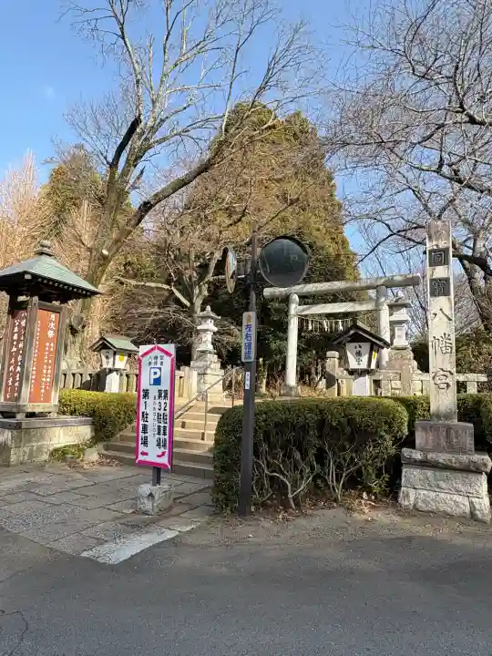 水戸八幡宮(茨城県)