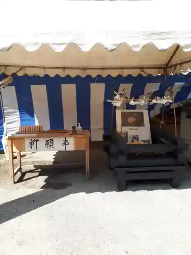 大崎八幡宮の授与品その他