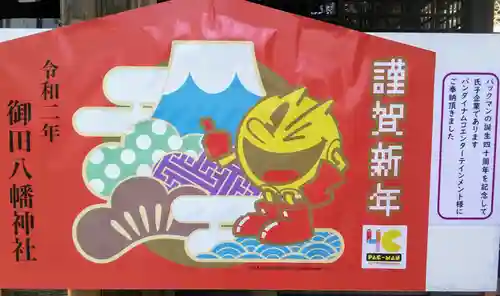 御田八幡神社のその他建物