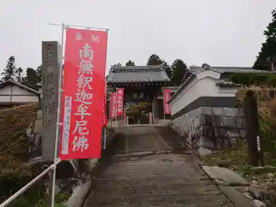 慈昌院のその他建物
