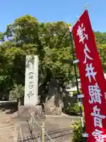 雲居寺の{uncategorized: "未分類", other: "その他", undefined: "問題あり", building: "その他建物", grave: "お墓", sacred_gate: "鳥居", guardian: "狛犬", statue: "像", buddha: "仏像", history: "歴史", nature: "自然", garden: "庭園", animal: "動物", pagoda: "塔", temizu: "手水舎", mountain_gate: "山門・神門", sanctuary: "本殿・本堂", subordinate: "末社・摂社", art: "芸術", scenery: "景色", jizo: "地蔵", ema: "絵馬", goshuin: "御朱印", omikuji: "おみくじ", items: "授与品その他", amulet: "お守り", goshuincho: "御朱印帳", eats: "食事", festival: "お祭り", votive_dance: "神楽", shichigosan: "七五三参", wedding: "結婚式", experience: "体験その他", initially: "初詣", around: "周辺", anti_infection: "感染症対策"}