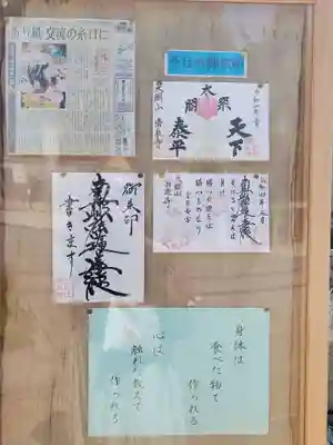 太閤山常泉寺のその他建物