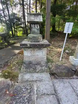 六所皇大神宮霊跡(茨城県)