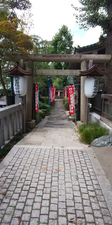 花園稲荷神社の鳥居
