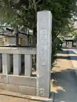長久寺のその他建物