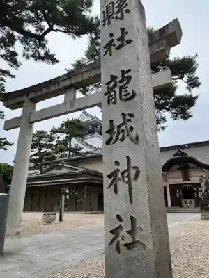 龍城神社のその他建物