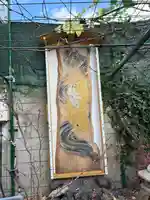 吉原弁財天本宮(吉原神社奥宮)(東京都)