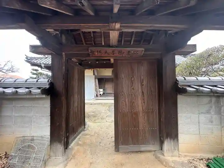 長林寺(奈良県)