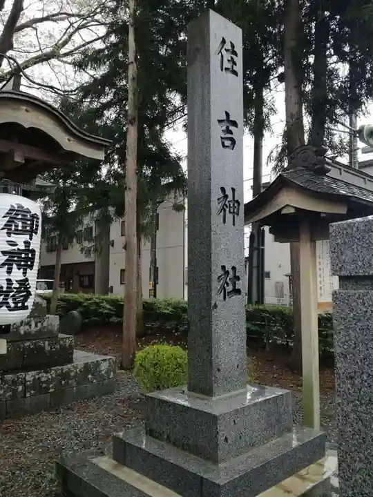 住吉神社のその他建物