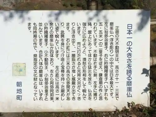 普光寺(大分県)