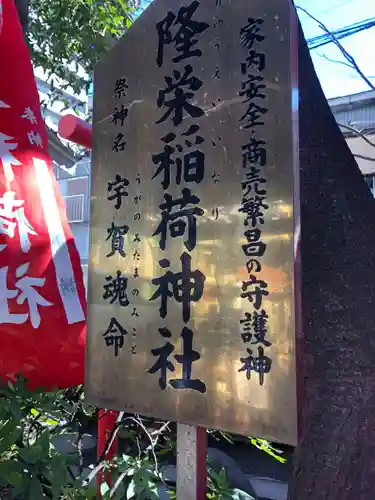 下谷神社のその他建物