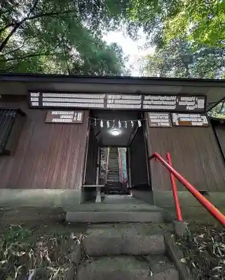 大宮神社(東京都)