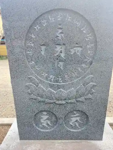 滿福密寺のその他建物