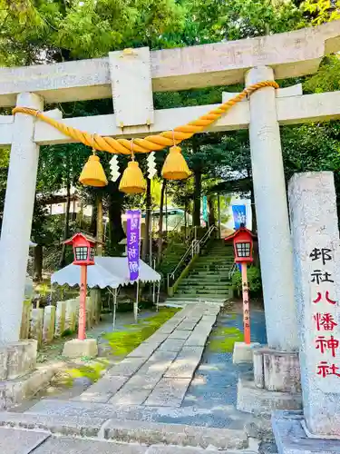 糀谷八幡宮(埼玉県)