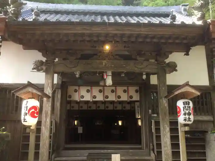 田間神社の本殿・本堂