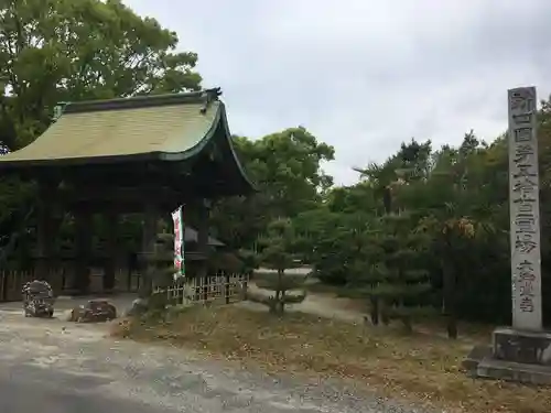 大御堂寺（野間大坊）の山門・神門