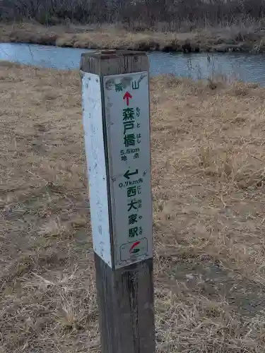 国渭地祇神社(埼玉県)