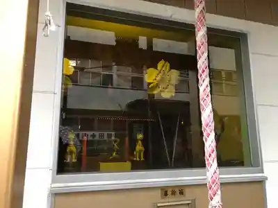 紫稲荷大明神(宮城県)