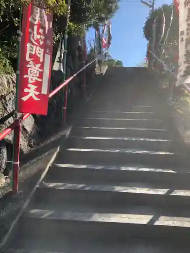 広目寺(愛知県)