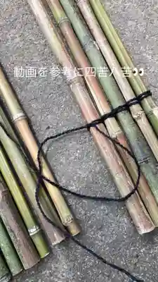 總社 和田八幡宮(福井県)