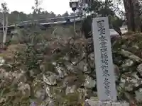 久昌寺のその他建物